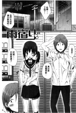 Page 124 of Kimi ga Haramu made Nando mo Aishiteru l 直到妳懷孕為止不斷的疼愛著妳