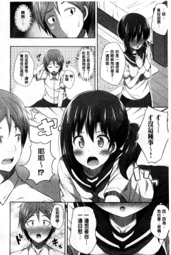 Page 129 of Kimi ga Haramu made Nando mo Aishiteru l 直到妳懷孕為止不斷的疼愛著妳