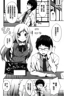 Page 143 of Kimi ga Haramu made Nando mo Aishiteru l 直到妳懷孕為止不斷的疼愛著妳