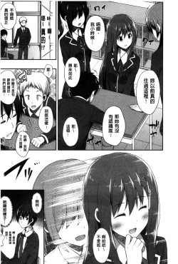Page 176 of Kimi ga Haramu made Nando mo Aishiteru l 直到妳懷孕為止不斷的疼愛著妳