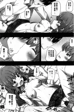 Page 53 of Kimi ga Haramu made Nando mo Aishiteru l 直到妳懷孕為止不斷的疼愛著妳