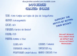 Page 2 of Kono Kanjou wa Kajou de Ijou de Seigyofunou