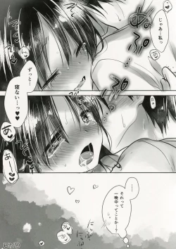 Page 13 of Oyasumi Sex am4:30
