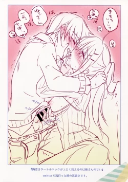 Page 8 of AQUADROP tracks C88