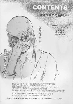 Page 4 of Sensei no Iutoori