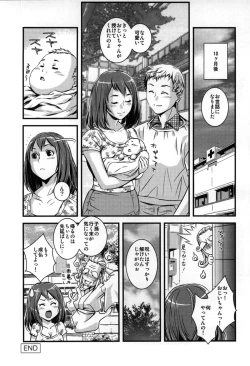 Page 100 of Yome Nie