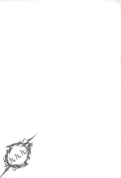 Page 101 of Yome Nie