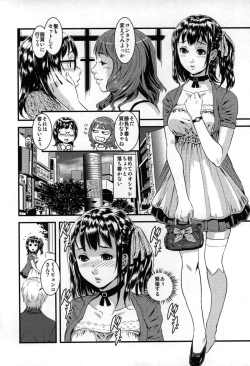 Page 106 of Yome Nie