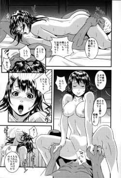 Page 129 of Yome Nie