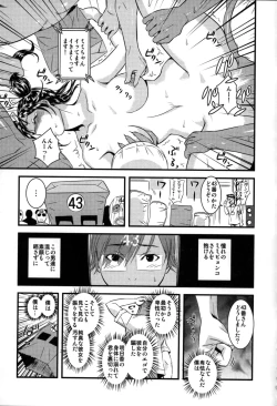 Page 151 of Yome Nie