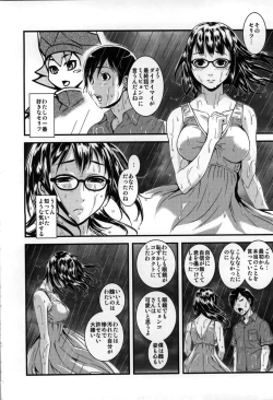 Page 160 of Yome Nie