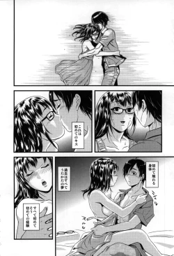 Page 162 of Yome Nie