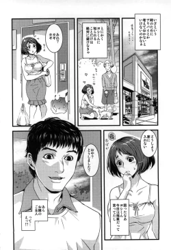 Page 43 of Yome Nie