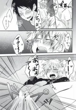 Page 25 of Futanari-san