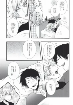 Page 27 of Futanari-san