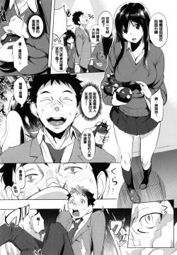 Page 129 of Iro ha nioedo Toranoana Gentei Shousasshi l 淫味的花朵…