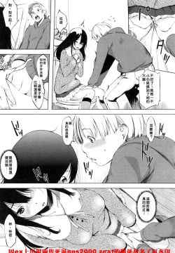 Page 146 of Iro ha nioedo Toranoana Gentei Shousasshi l 淫味的花朵…