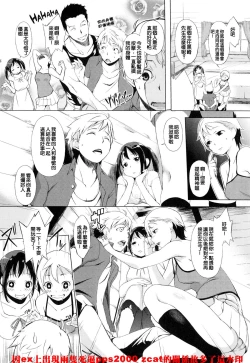 Page 200 of Iro ha nioedo Toranoana Gentei Shousasshi l 淫味的花朵…