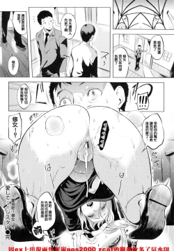 Page 66 of Iro ha nioedo Toranoana Gentei Shousasshi l 淫味的花朵…