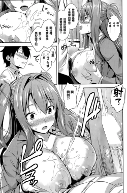 Page 9 of have a reason