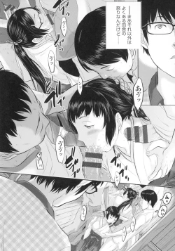 Page 11 of Miko no Iru Machi