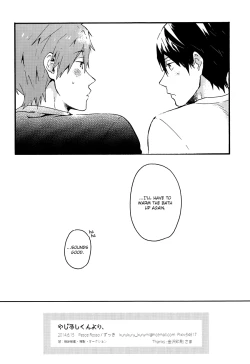 Page 33 of Yajirushikun