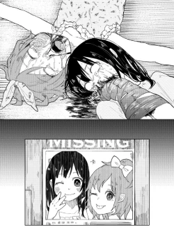 Page 46 of JS★Bokobokorin!