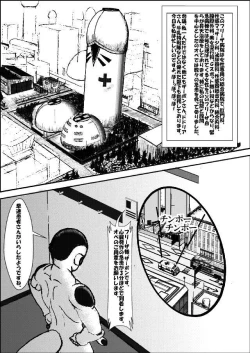 Page 2 of Pokochin Ball H: Freezer vs Selypa