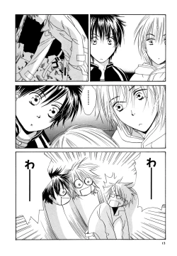 Page 13 of Doubles Soushuuhen