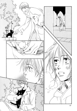 Page 27 of Doubles Soushuuhen