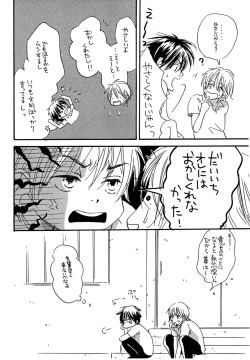 Page 36 of Doubles Soushuuhen