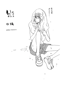 Page 44 of Doubles Soushuuhen