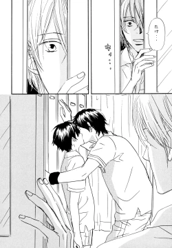 Page 50 of Doubles Soushuuhen