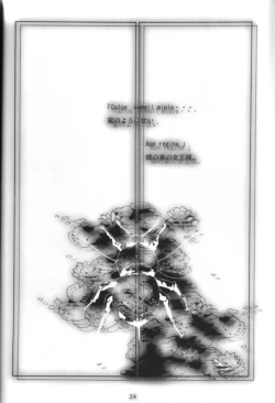 Page 24 of Honeycomb Child