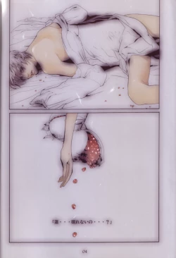 Page 4 of Honeycomb Child