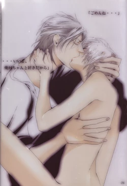 Page 6 of Honeycomb Child