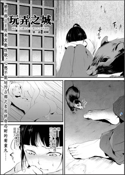 Download Naburi no shiro02