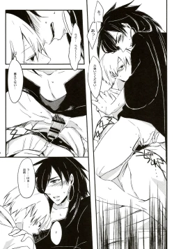 Page 15 of Kirei na Ou-sama Okinodoku