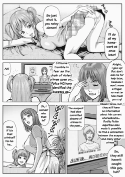 Page 3 of Kyonyuu Oyako Zukan