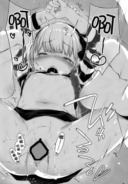 Page 17 of Costume♥Present