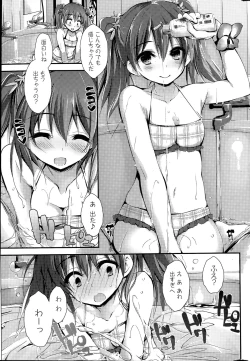 Page 57 of Oshioki Suru yo Ch. 1-3