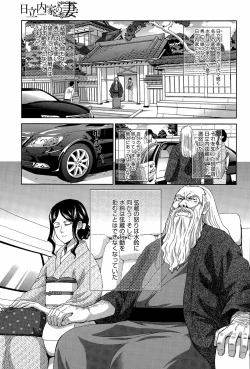 Page 3 of Hitachinaka2