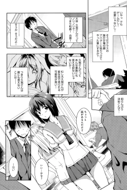 Page 44 of Trip Dungeon