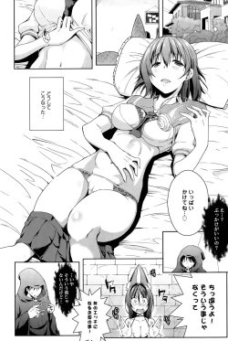 Page 48 of Trip Dungeon