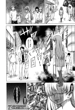 Page 108 of Hand in Lovers