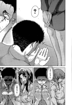 Page 155 of Hand in Lovers