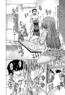 Page 96 of Hand in Lovers