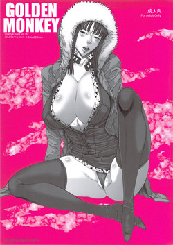 Download GOLDEN MONKEY