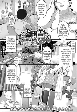[Ujiie Moku] Doinaka Paradise | Countryside Paradise (Comic LO 2015-09) [English] {5 a.m.}