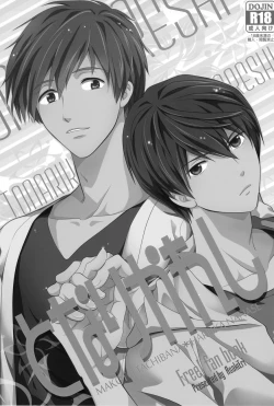 Page 2 of Tonari Kareshi | My Boyfriend is Next to Me